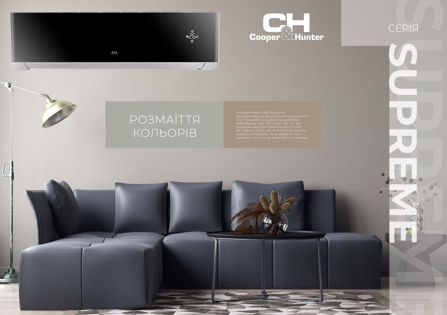 CH-S24FTXAM2S-BL