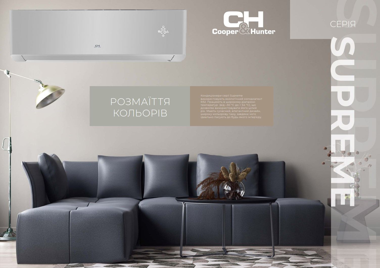 CH-S24FTXAM2S-SC