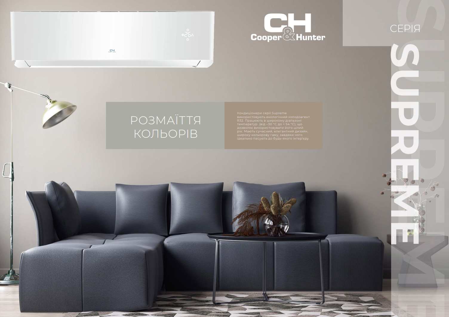 CH-S24FTXAM2S-WP