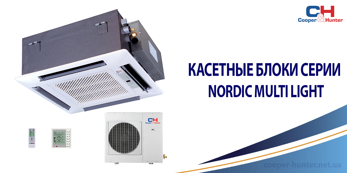 Кассетные блоки CHML- IC12RK