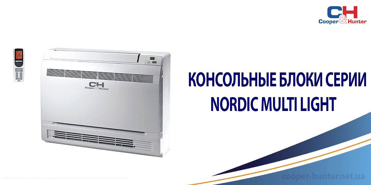 Консольные блоки CHML-IK18RK