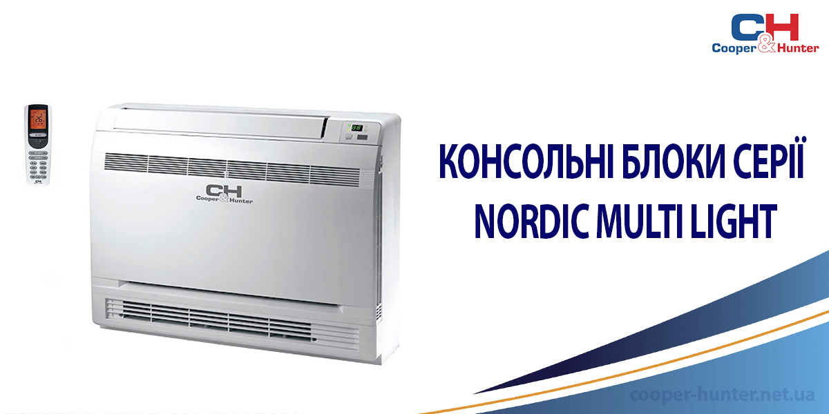 консольні блоки CHML-IK18RK