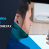 настройка Wi-Fi управления в кондиционерах