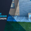 Етапи встановлення кондиціонера від і до