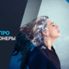 мифы про кондиционеры