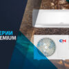 обзор серии nordic premium