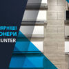 найпопулярніші кондиціонери купер хантер