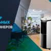 обзор мобильных кондиционеров
