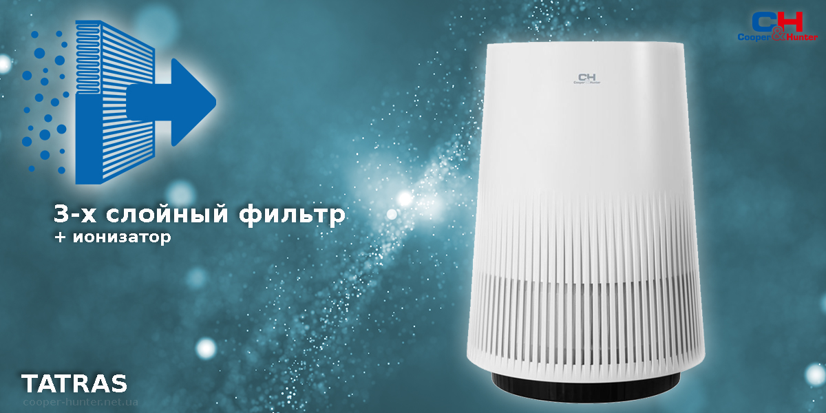 очиститель воздуха CH-P15CW3I Tatras