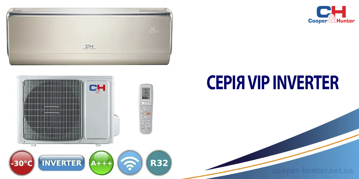 серия Vip Inverter