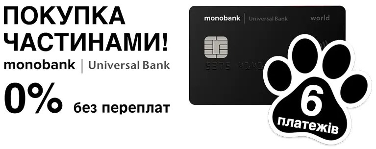 Покупка Частями от monobank