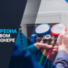 утечка фреона в бытовом кондиционере