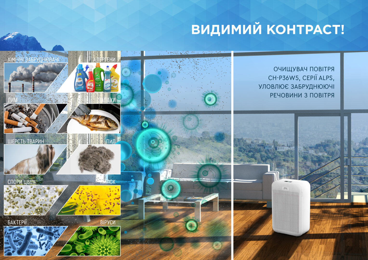 фильтр для очистки воздуха