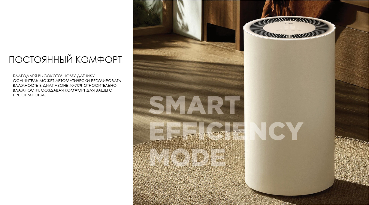 Осушитель воздуха Cooper&Hunter CH-D008WDC-16LDWF до 22 м²