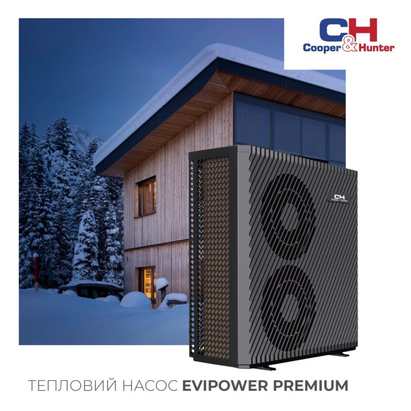CH-HP23UIMPRM-P тепловой насос купить