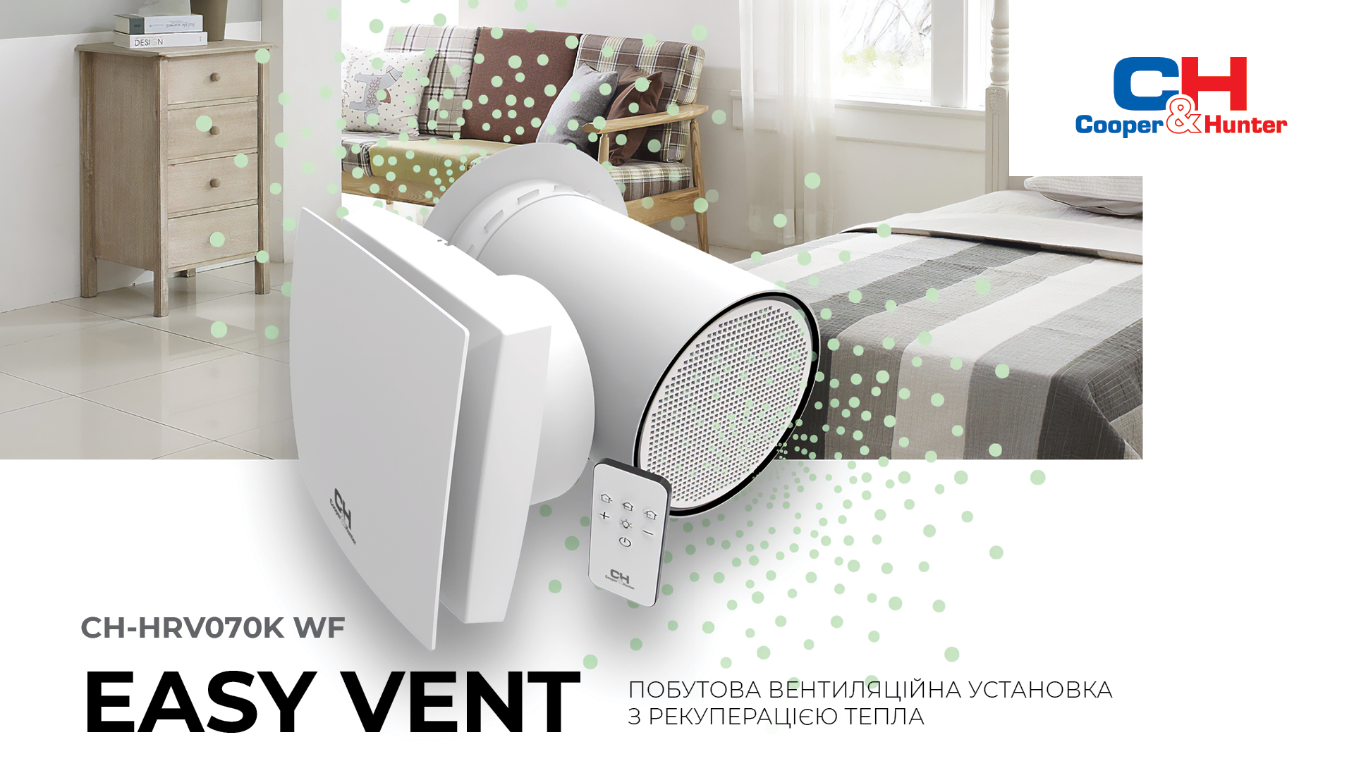 CH-HRV070K WF купить