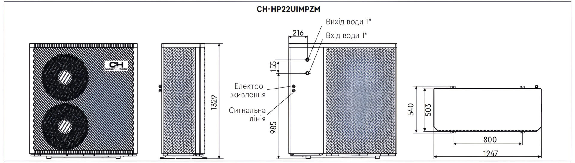 CH-HP09UIMPZK габариты