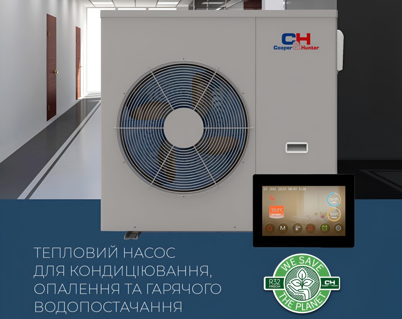 Топ-7 теплових насосів повітря-вода в Україні
