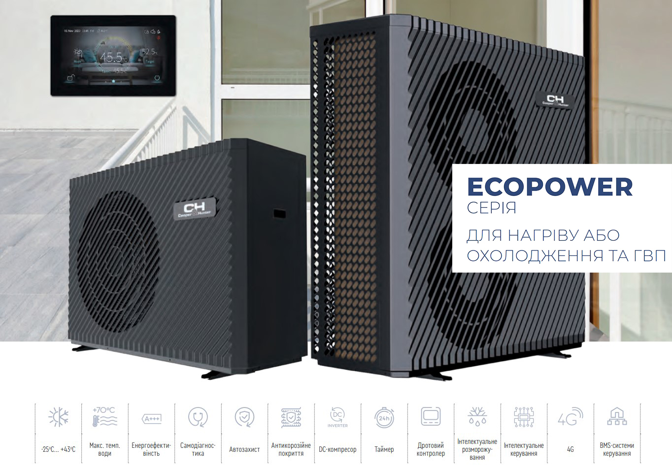 CH-HP09UIMPZK ECOPOWER